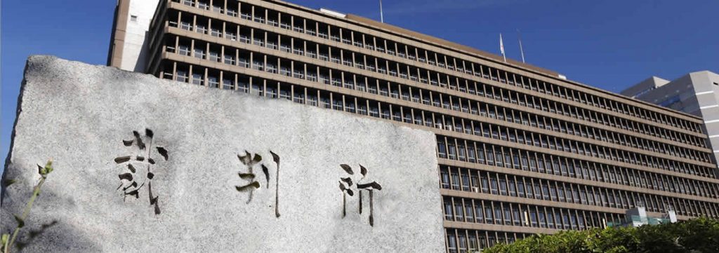 著作権侵害の悪質サイトへの対応