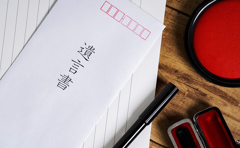 遺言書の真偽の鑑定
