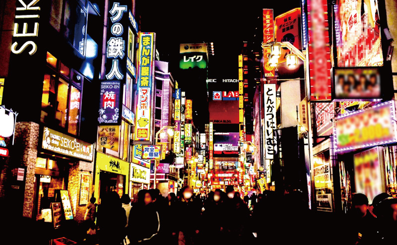 夜遊び風俗