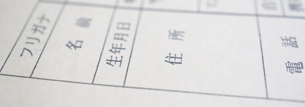 調査資料