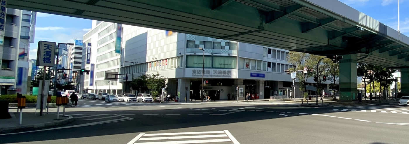 大阪天満橋駅