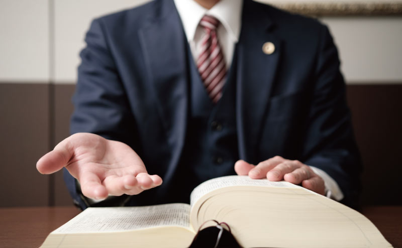 弁護士の紹介